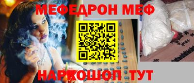прущий лед Бузулук