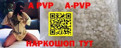 прущий лед Бузулук