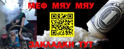 прущий лед Бузулук