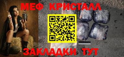 метамфетамин Бугуруслан