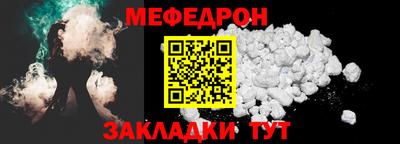 метамфетамин Бугуруслан