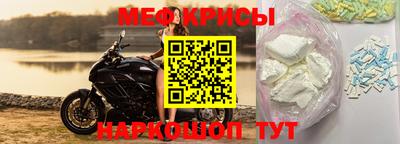 прущий лед Бузулук