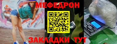 прущий лед Бузулук