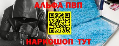 прущий лед Бузулук