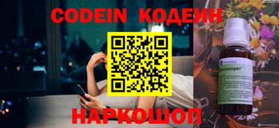 ПСИЛОЦИБИНОВЫЕ ГРИБЫ Будённовск