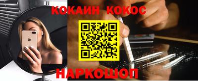 метамфетамин Бугуруслан