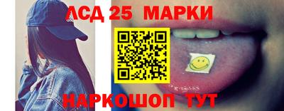 кокс Наро-Фоминск
