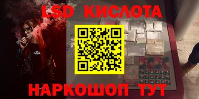 метамфетамин Бугуруслан