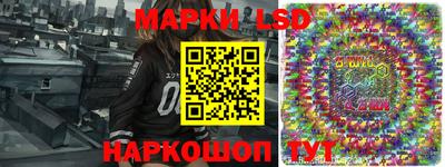 прущий лед Бузулук