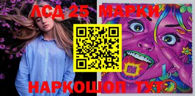 ПСИЛОЦИБИНОВЫЕ ГРИБЫ Будённовск