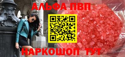 прущий лед Бузулук
