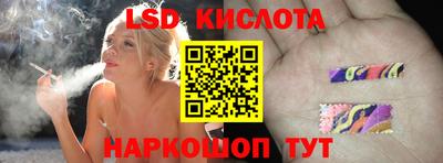 прущий лед Бузулук