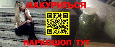 ПСИЛОЦИБИНОВЫЕ ГРИБЫ Будённовск
