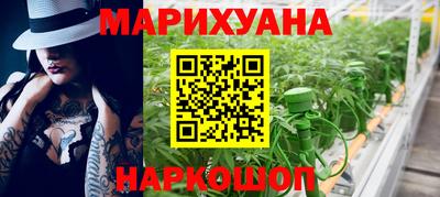 ПСИЛОЦИБИНОВЫЕ ГРИБЫ Будённовск