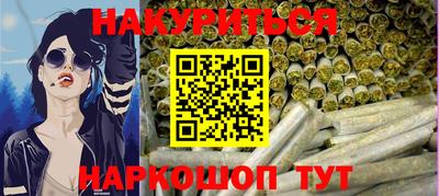 ПСИЛОЦИБИНОВЫЕ ГРИБЫ Будённовск