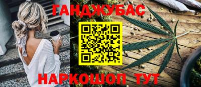 метамфетамин Бугуруслан