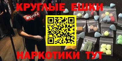 метамфетамин Бугуруслан