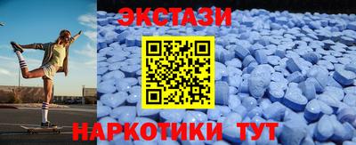 ПСИЛОЦИБИНОВЫЕ ГРИБЫ Будённовск