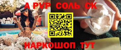 ПСИЛОЦИБИНОВЫЕ ГРИБЫ Будённовск