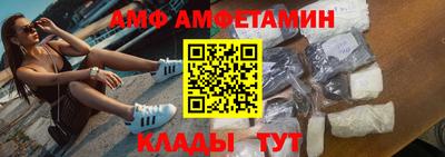 метамфетамин Бугуруслан