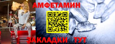 ПСИЛОЦИБИНОВЫЕ ГРИБЫ Будённовск