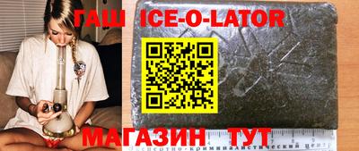 ПСИЛОЦИБИНОВЫЕ ГРИБЫ Будённовск