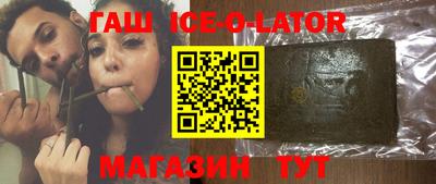 ПСИЛОЦИБИНОВЫЕ ГРИБЫ Будённовск