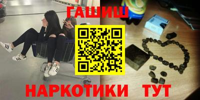 метамфетамин Бугуруслан