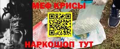 прущий лед Бузулук