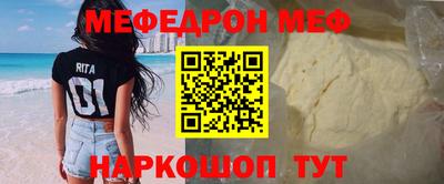 прущий лед Бузулук