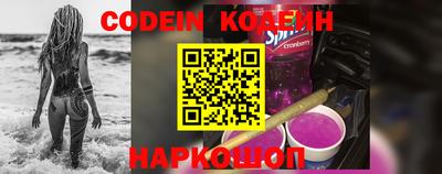 прущий лед Бузулук