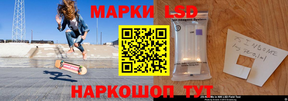 blacksprut онион  ЛСД экстази кислота  Вход с VPN  Тольятти 