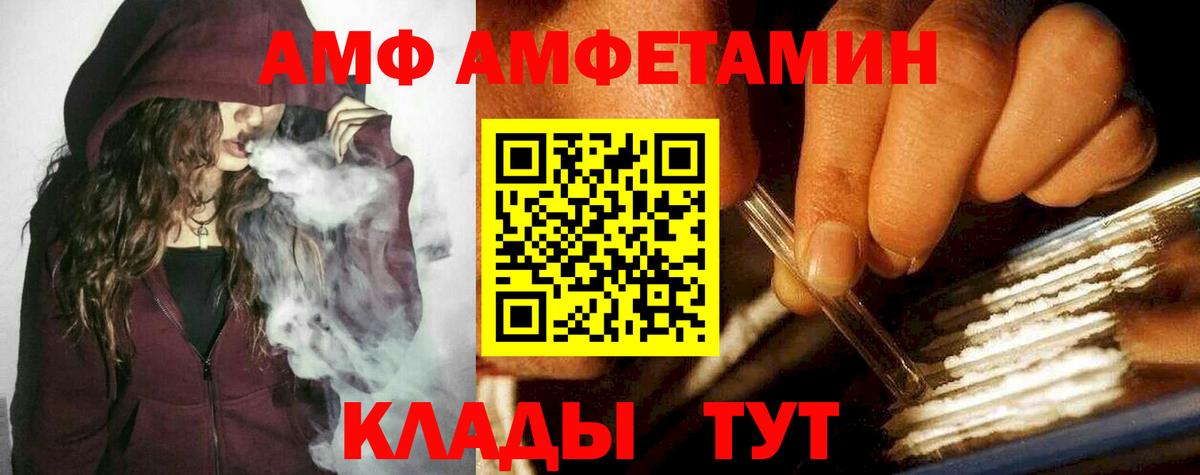 Как найти наркотики?  Амфетамин кристаллы  Марихуана  ГАШИШ  Вход с VPN  ГАШ  Меф кристаллы  Тольятти  Cocaine 