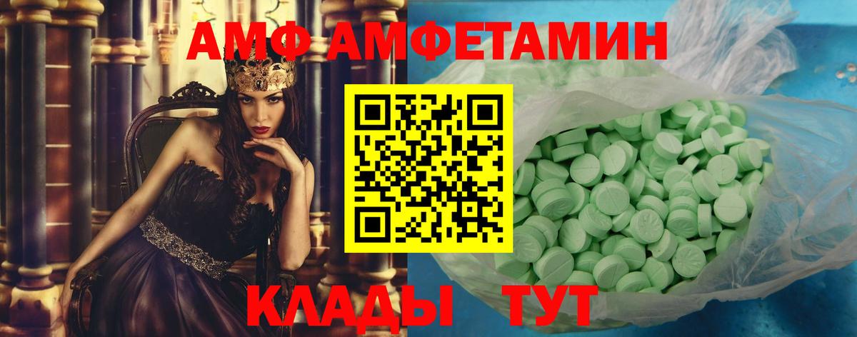 МЕТАМФЕТАМИН витя  МЕТАМФЕТАМИН витя  Первитин  Вход с VPN  Тольятти 