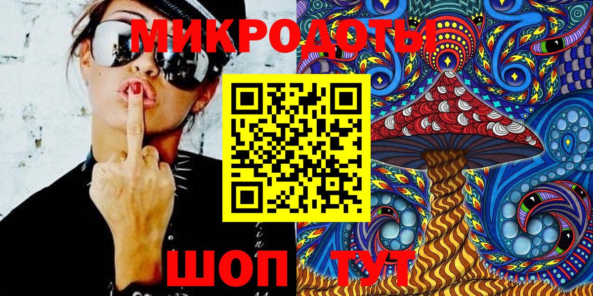 Тольятти  как найти   Вход с VPN  Псилоцибиновые грибы MAGIC MUSHROOMS 